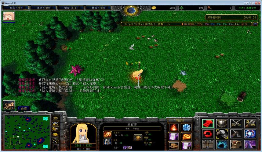 魔幻森林的仙女龙