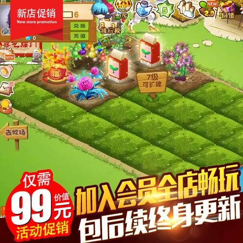 qq农场牧场刷钱器