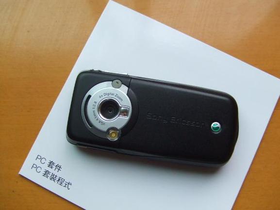 索爱pc套件官方下载