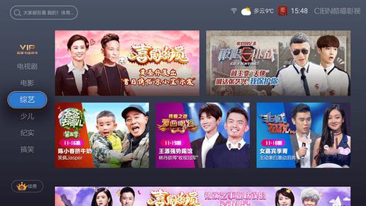 优酷付费电影下载