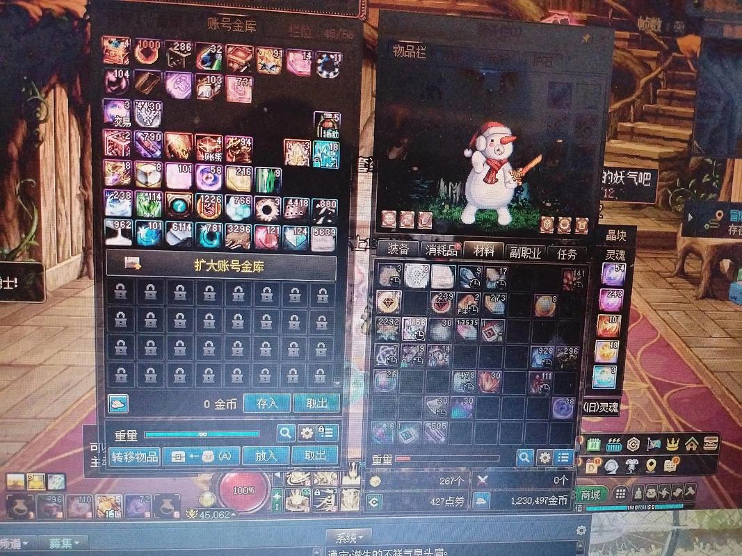 dnf界面补丁傻瓜包