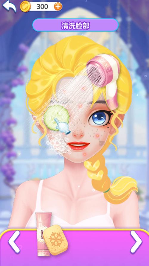 化妆小游戏打分