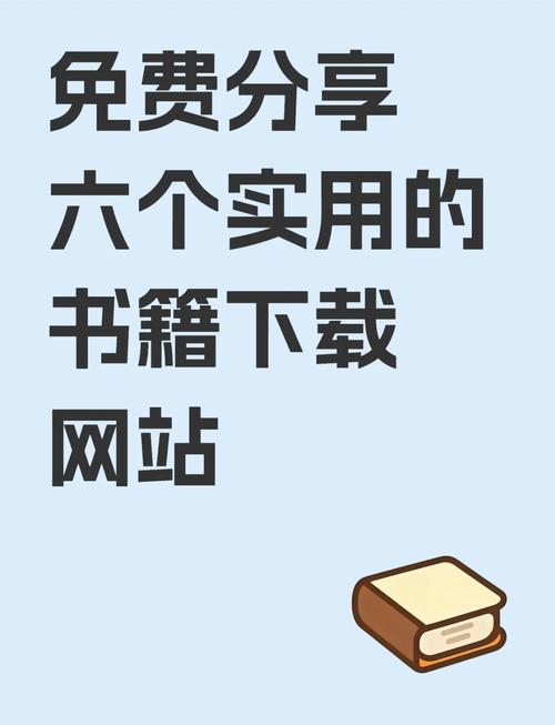 天天读书网