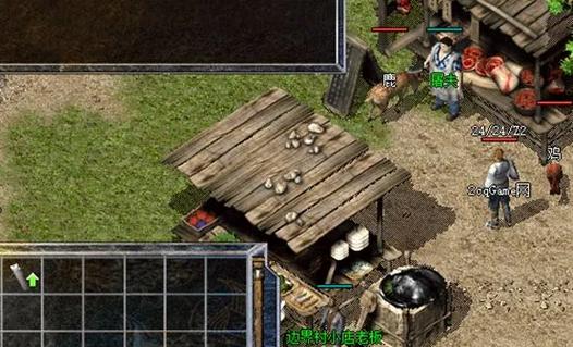 仿传奇单机版修改器