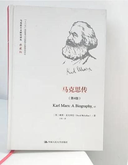 马克思小说阅读器