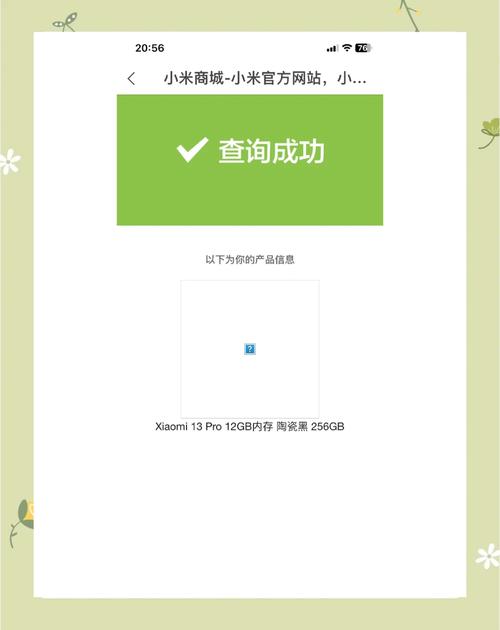 红米f码生成器