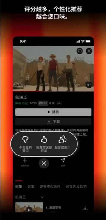 奈非视频播放器app