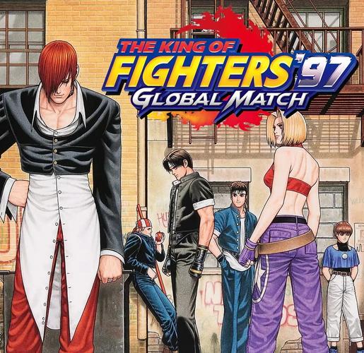 拳王97加强版