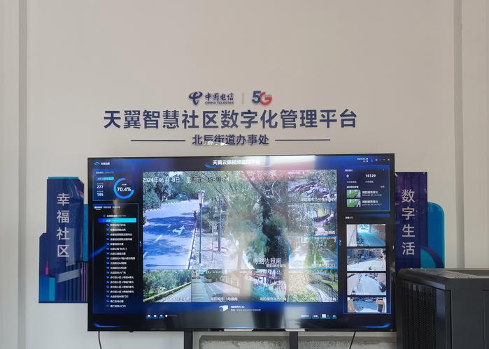 焦作信息港虚拟社区