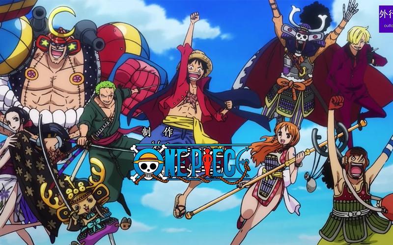 梦想海贼王电脑版