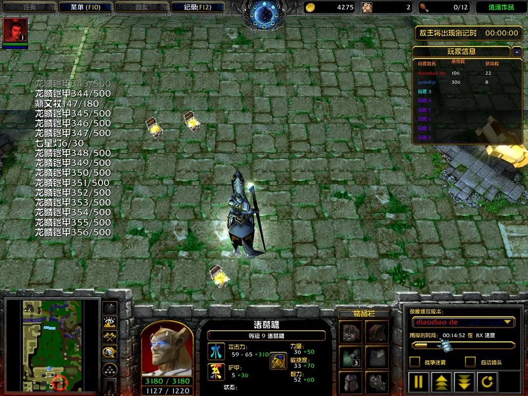 守卫剑阁自玩版