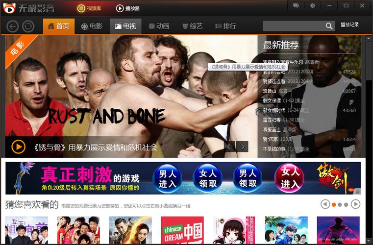 成人电影播放器下载