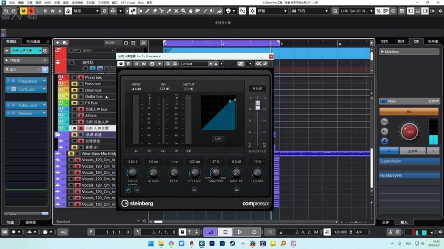 cubase6
