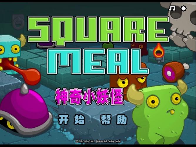 神奇小妖怪中文无敌版