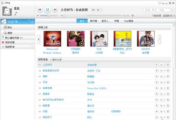 百度播放器官方下载
