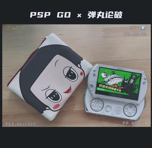 psp go游戏下载
