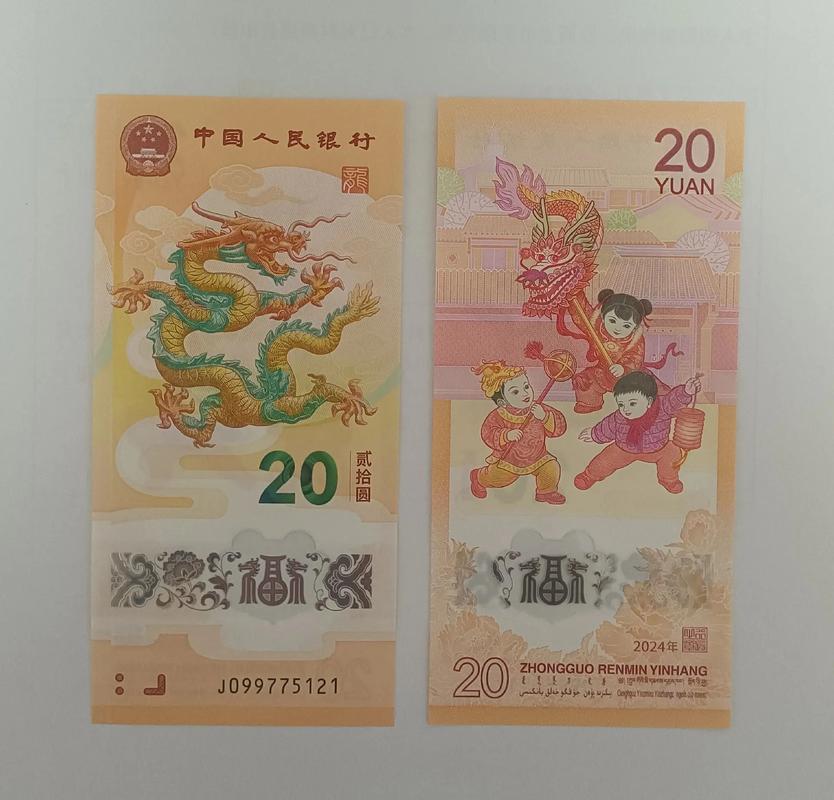 东方证券钱龙金典版