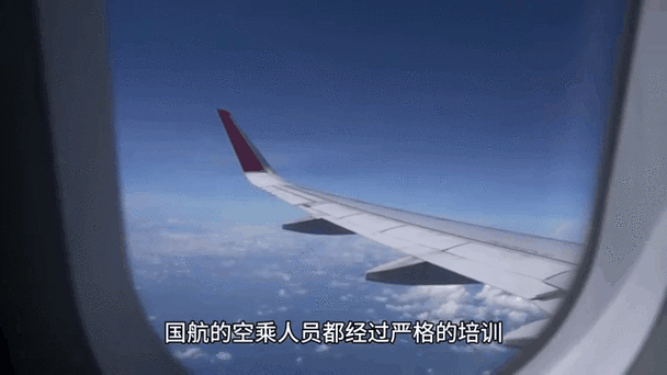 飞常准航班动态查询