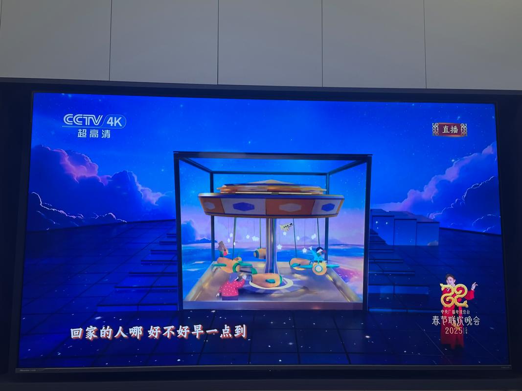 直播春晚