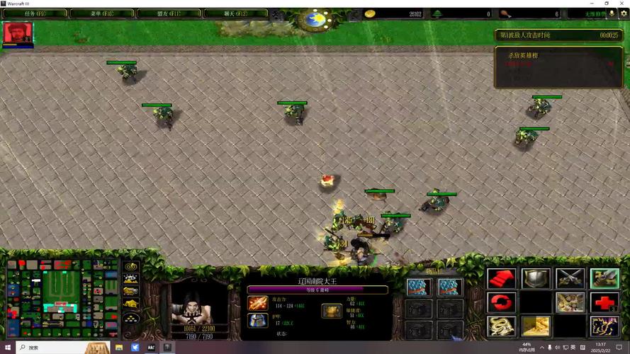 梦幻金庸群侠传