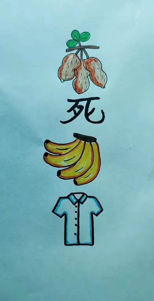 疯狂猜图破解图