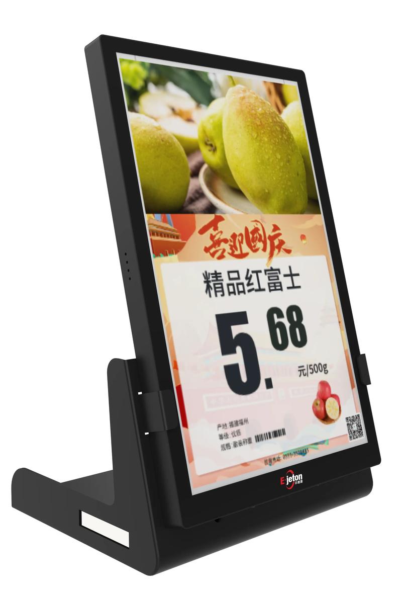 捷易通助理下载