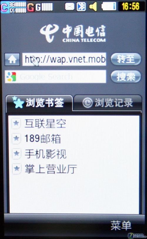 w799软件