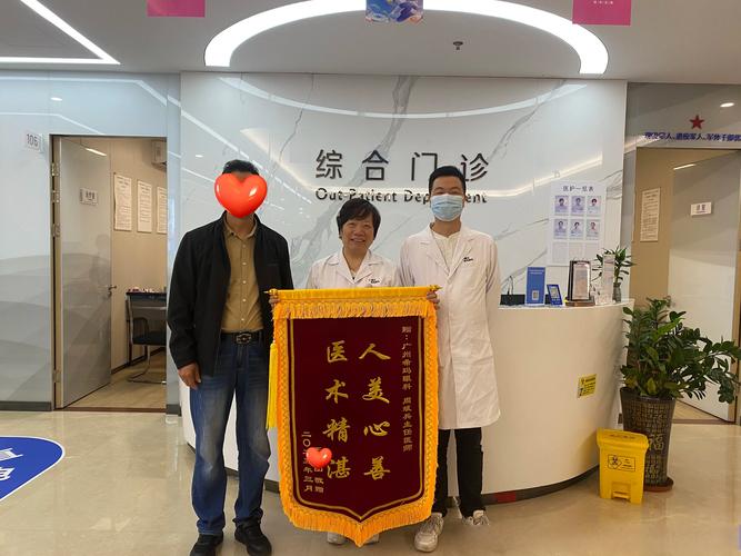医疗点评网