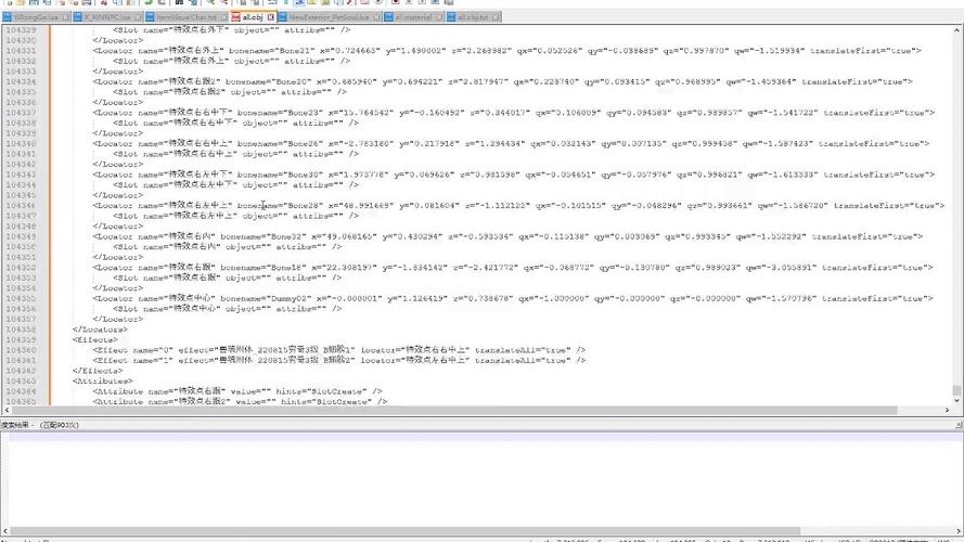 天龙八部单机修改器