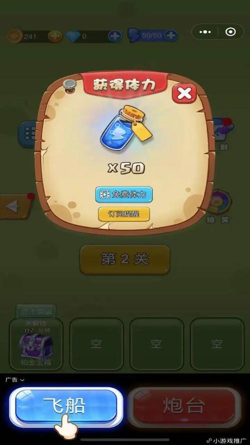 蚂蚁大作战修改器