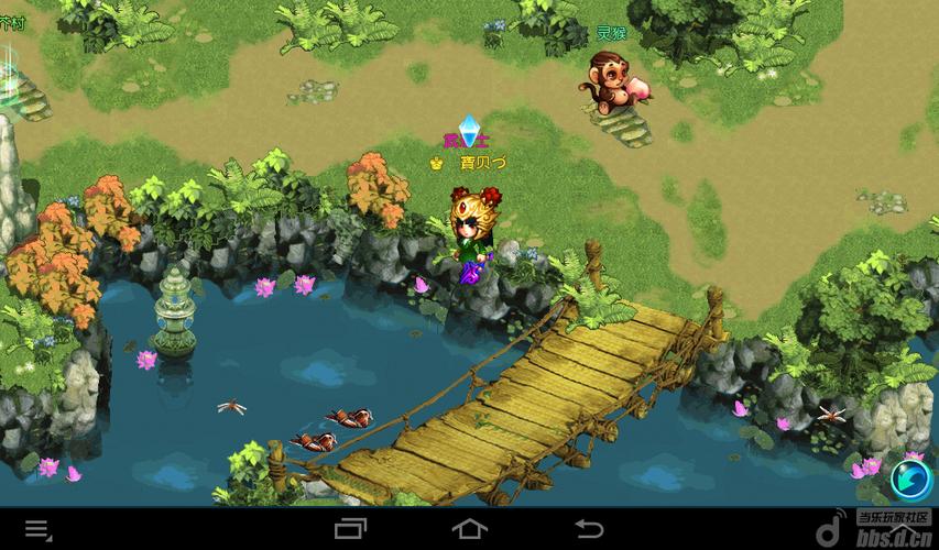 qq御剑天涯电脑版