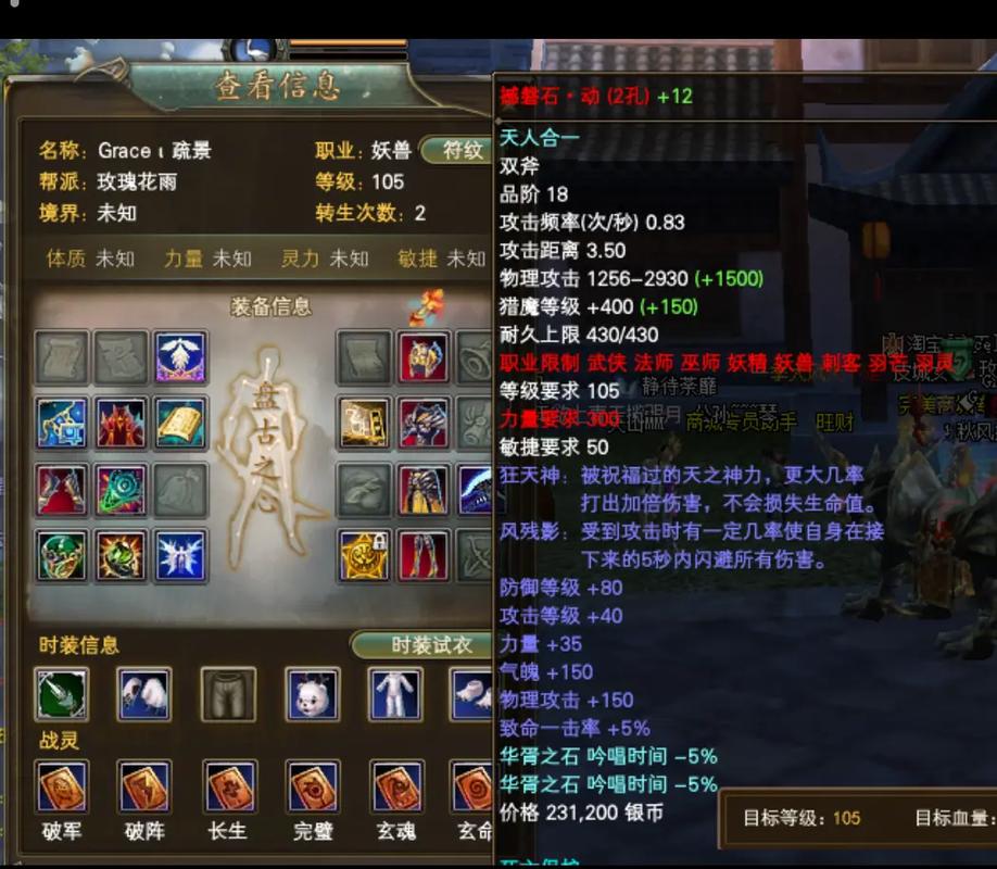 完美国际免费外挂