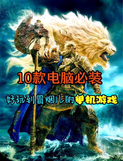 大型单机游戏网