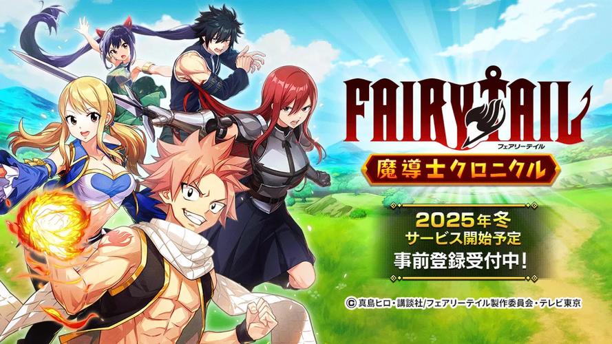 psp妖精的尾巴汉化