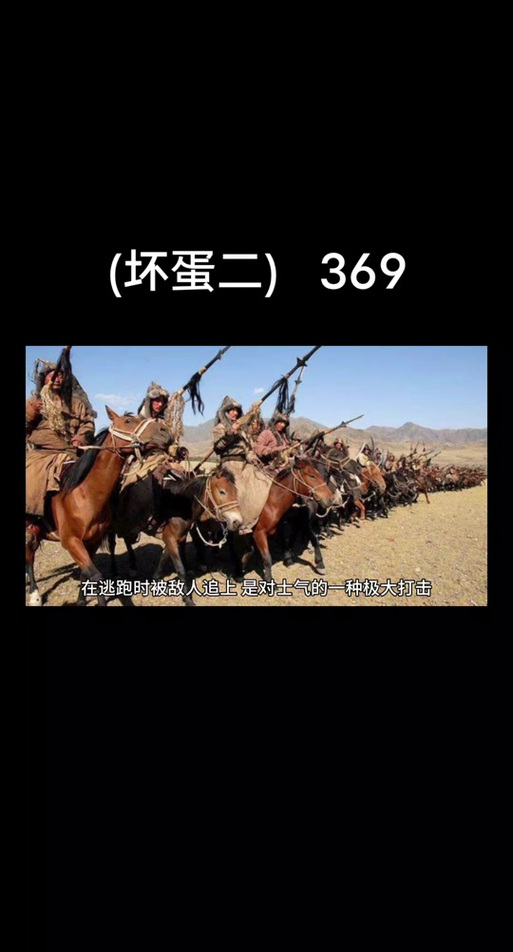 坏蛋2txt全集下载