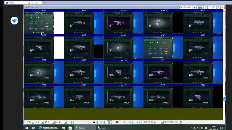 反恐精英刷枪软件