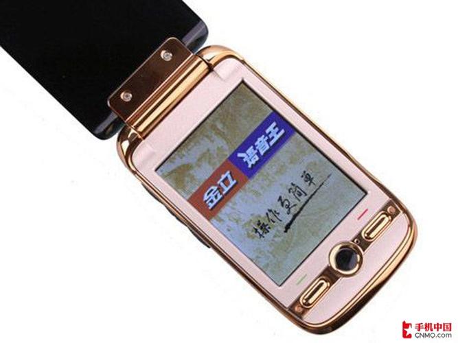 金立a320游戏下载