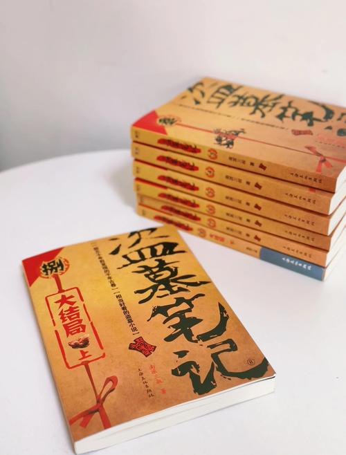 盗墓笔记8大结局下载