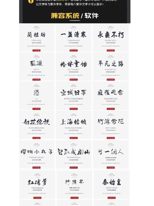 广告字体库打包下载