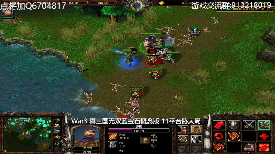 真三国无双蓝宝石版