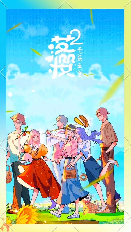 恋爱养成类单机游戏