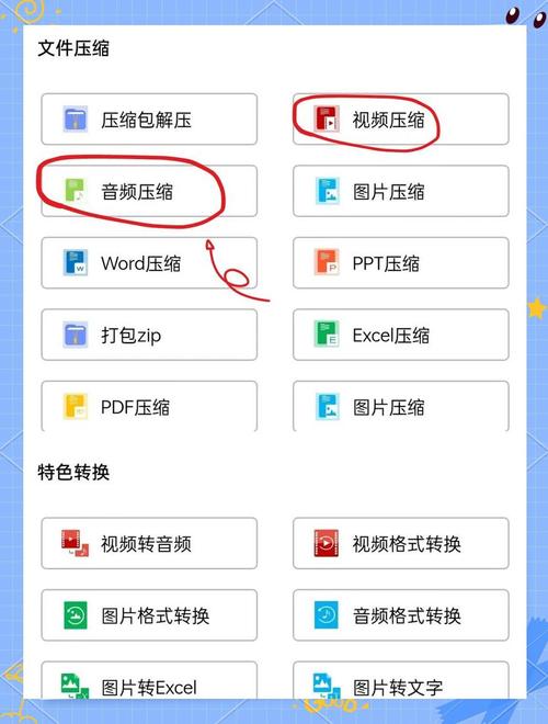 mp3压缩软件
