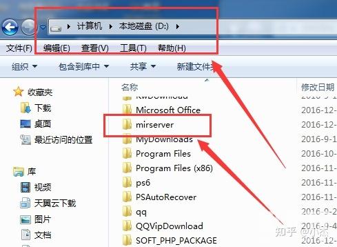 传奇客户端修复工具