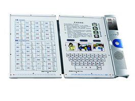 万虹点读机教材下载