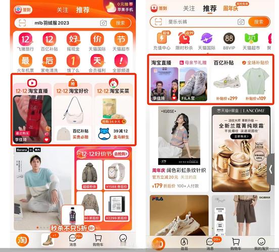淘宝大全
