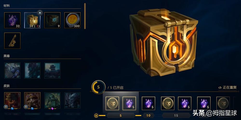 lol百宝箱官方下载