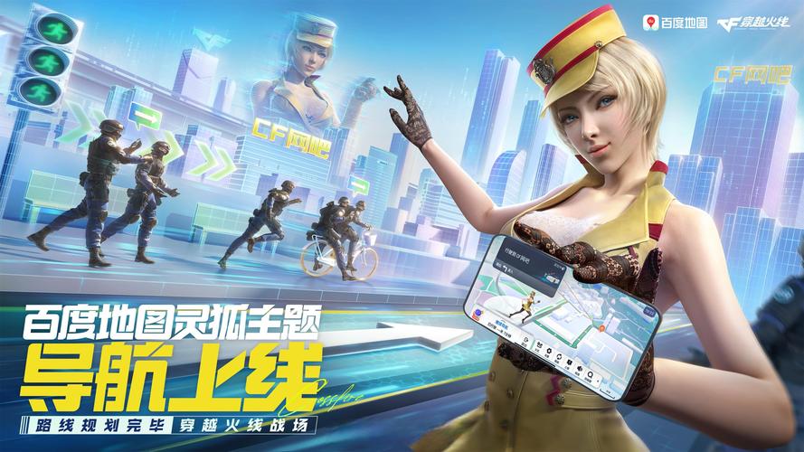 爱拍 穿越火线下载