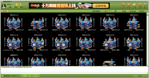 赣州同城游戏大厅下载