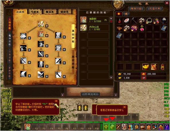 新英雄年代答题器