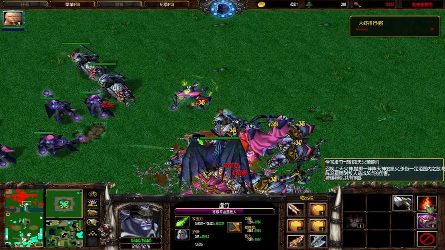 天龙八部超爽版